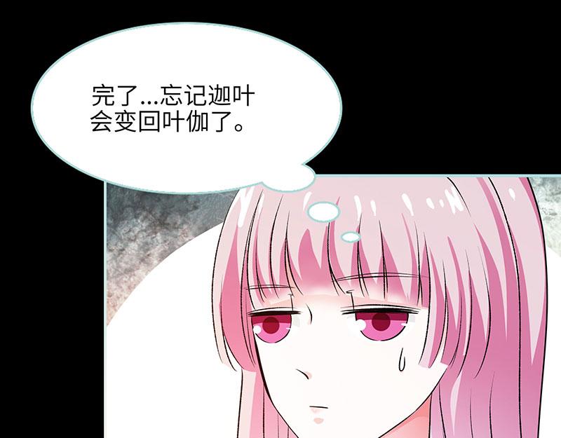 第74话 你要对人家负责55