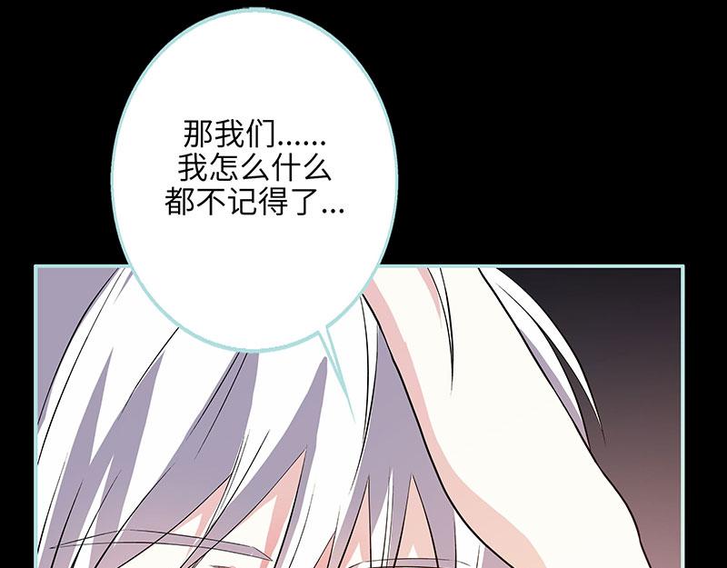第74话 你要对人家负责60