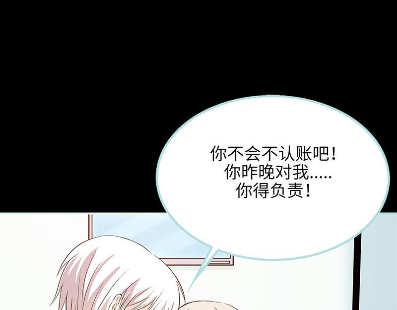 第74话 你要对人家负责67
