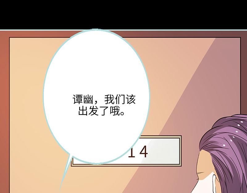 第74话 你要对人家负责73