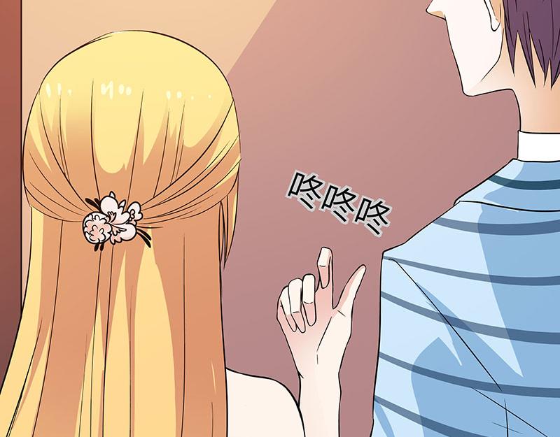 第74话 你要对人家负责74