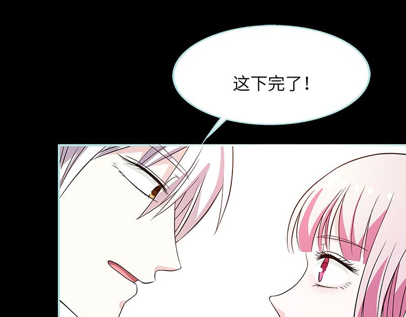 第74话 你要对人家负责76