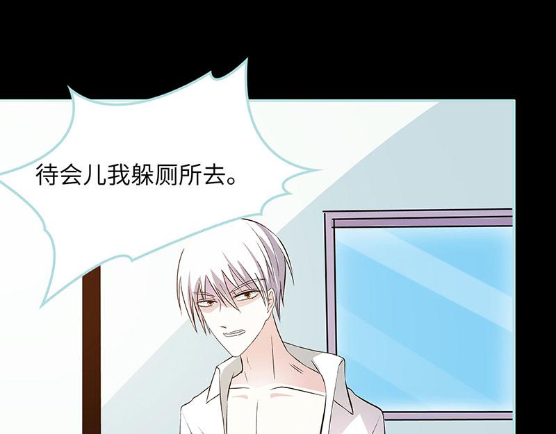 第74话 你要对人家负责78
