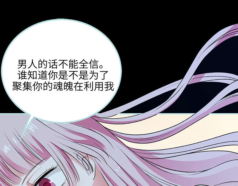第74话 你要对人家负责8