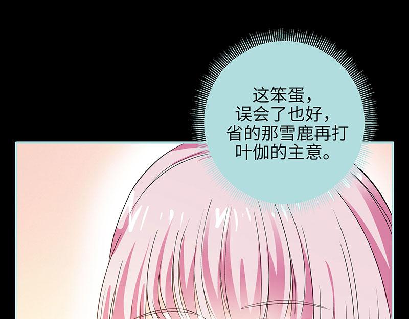 第74话 你要对人家负责81
