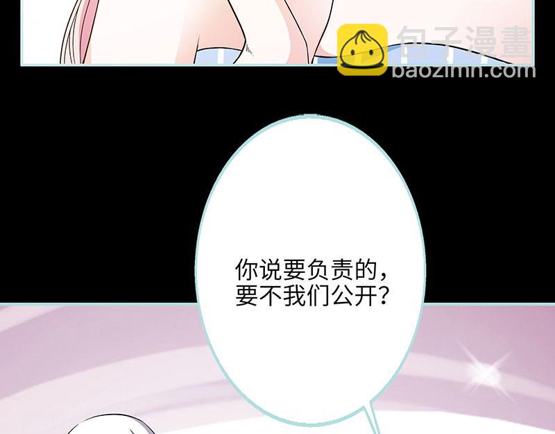第74话 你要对人家负责83