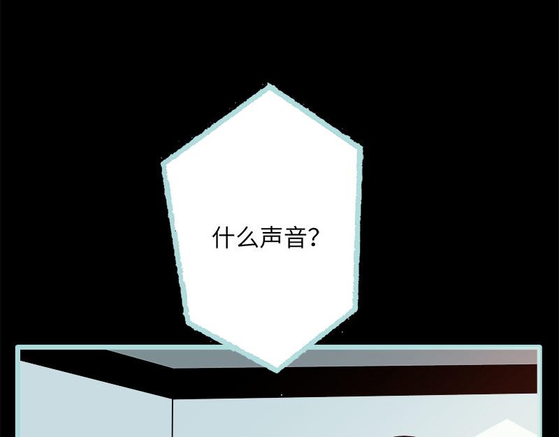 第76话 我昨晚一直在这里16