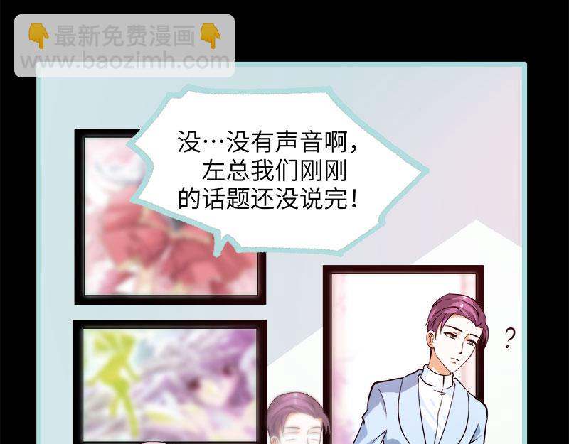 第76话 我昨晚一直在这里21