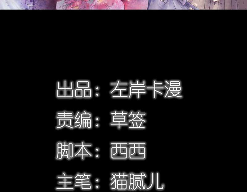 第76话 我昨晚一直在这里3
