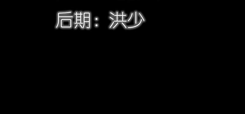第76话 我昨晚一直在这里4