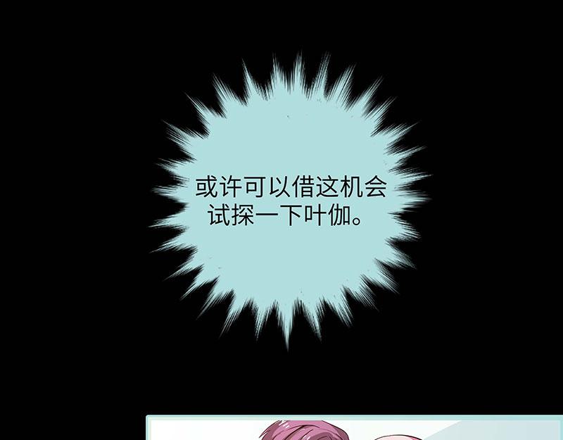 第76话 我昨晚一直在这里40