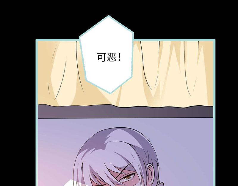 第76话 我昨晚一直在这里43