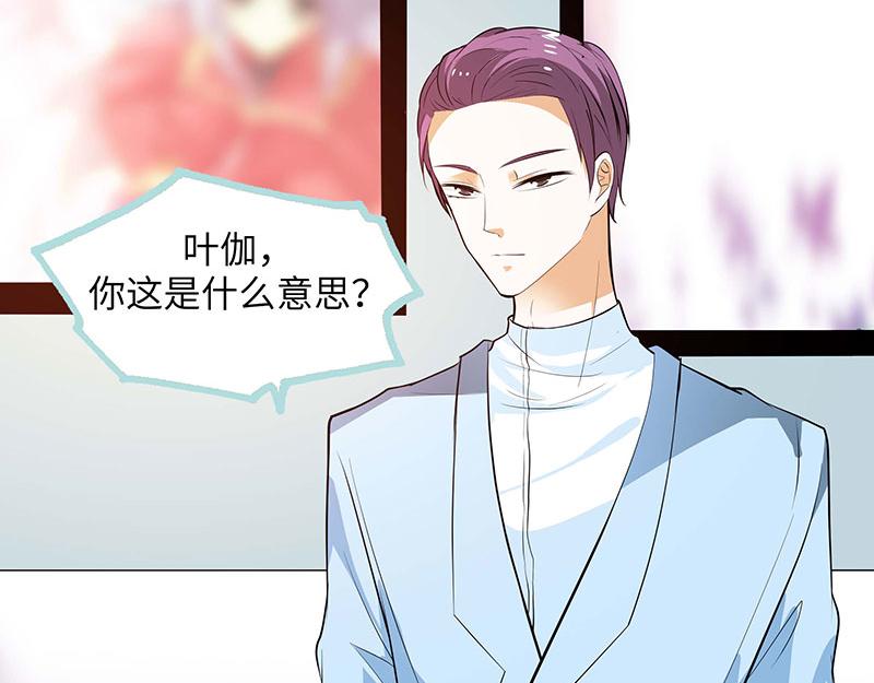 第76话 我昨晚一直在这里57