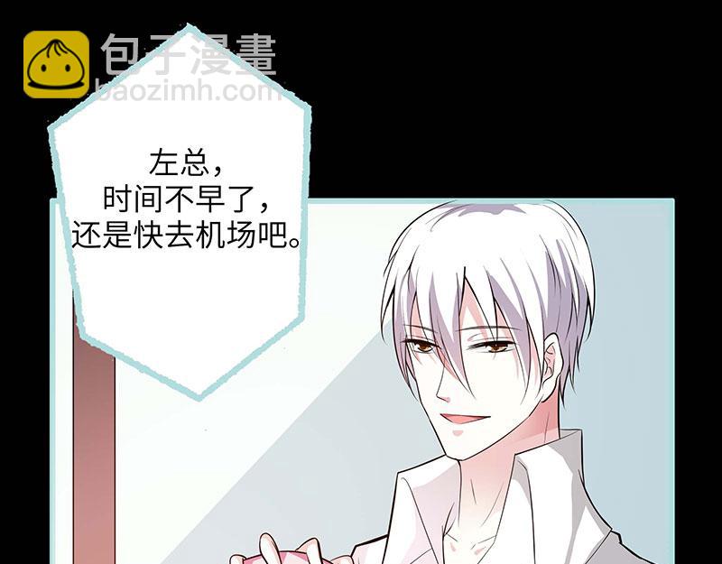 第76话 我昨晚一直在这里59