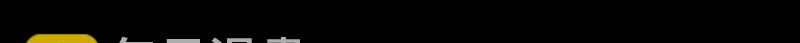 第76话 我昨晚一直在这里61