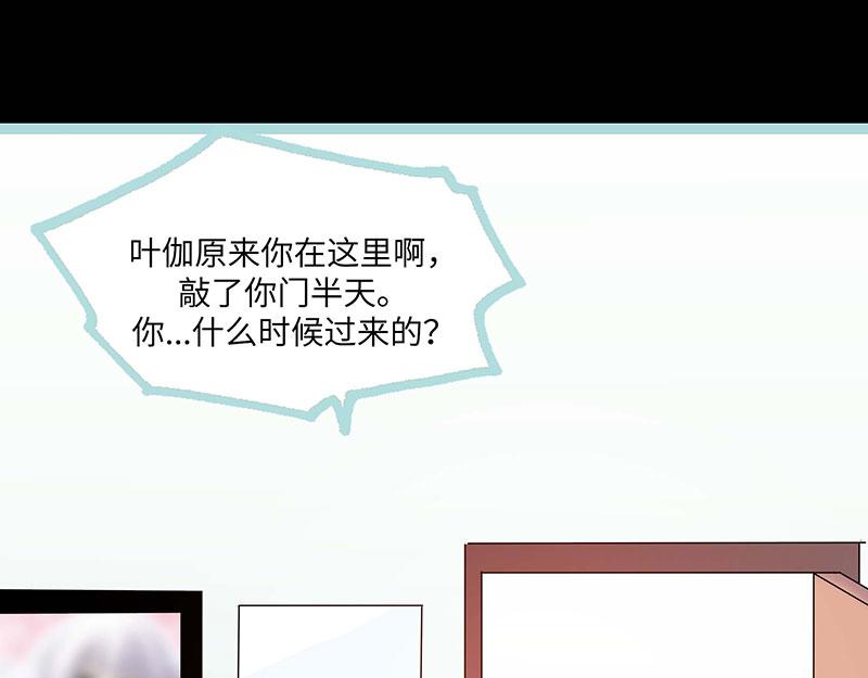 第76话 我昨晚一直在这里62