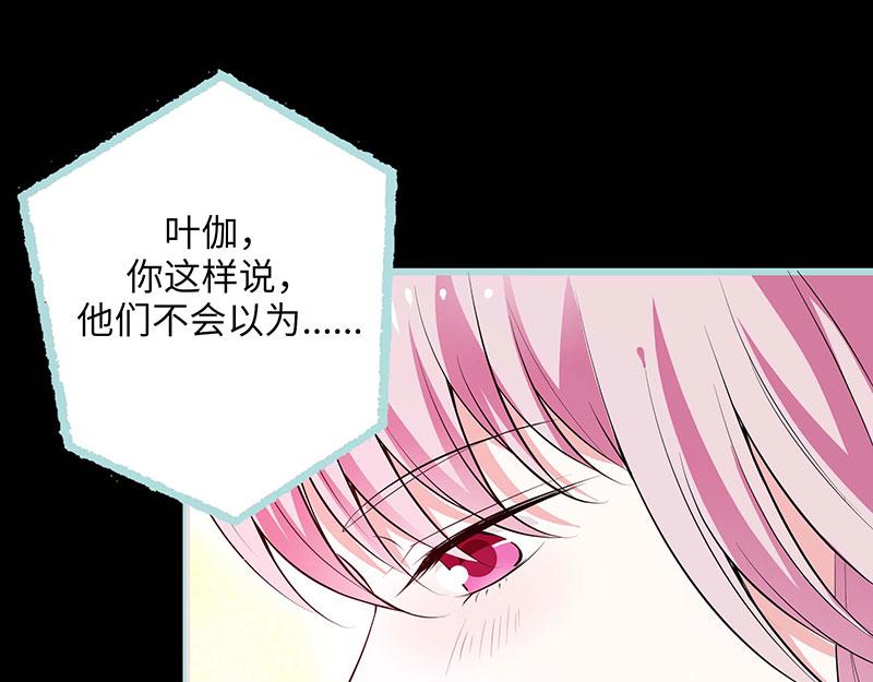 第76话 我昨晚一直在这里73