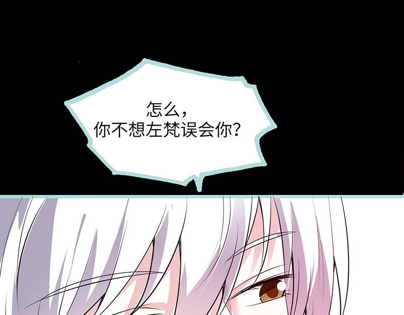 第76话 我昨晚一直在这里75