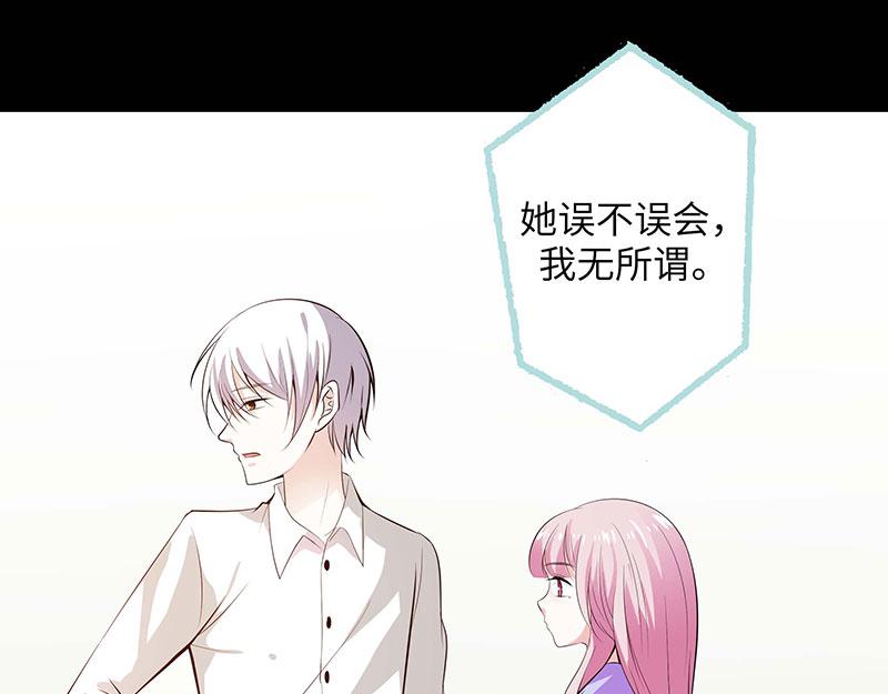第76话 我昨晚一直在这里79