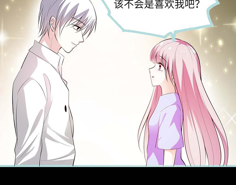 第76话 我昨晚一直在这里83