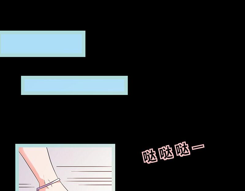 第78话 我要除掉你11