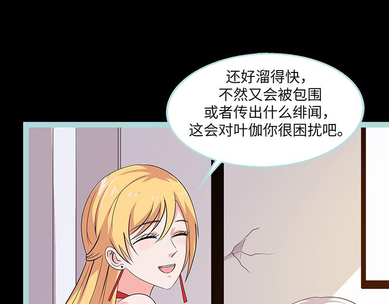 第78话 我要除掉你18