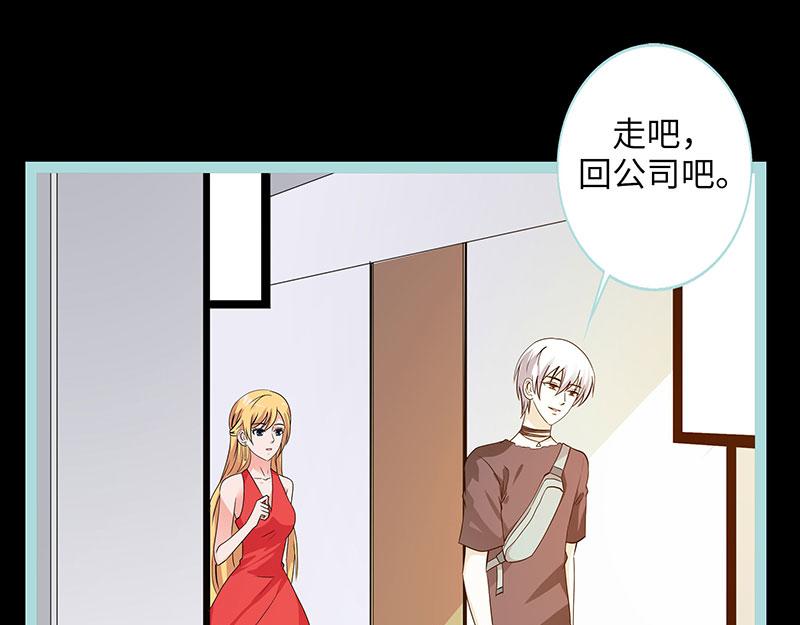 第78话 我要除掉你28