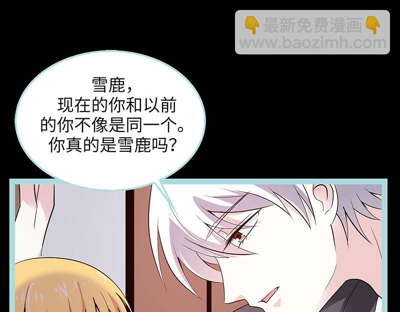 第78话 我要除掉你41