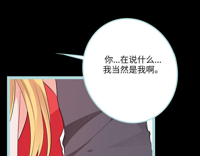 第78话 我要除掉你43