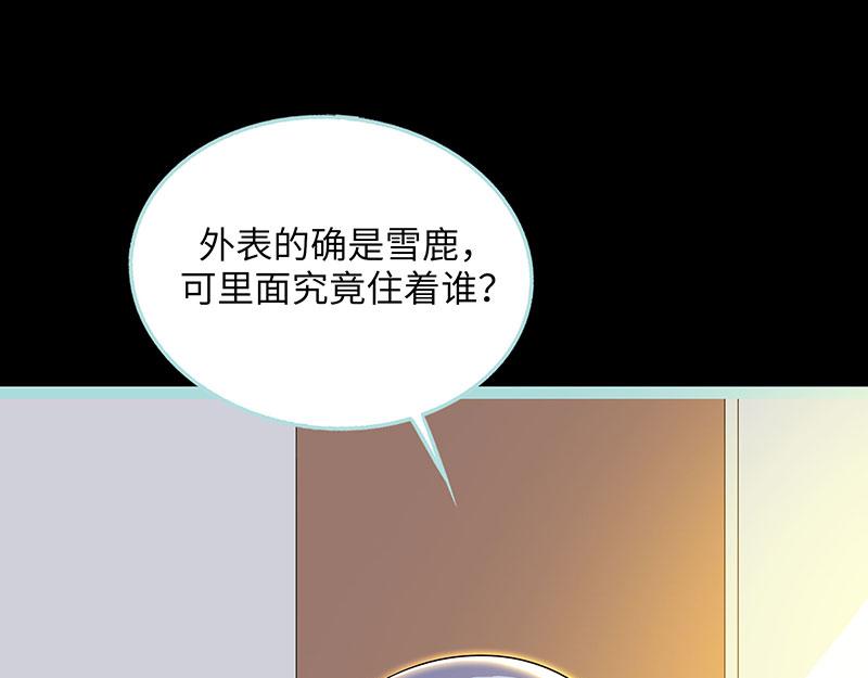 第78话 我要除掉你45