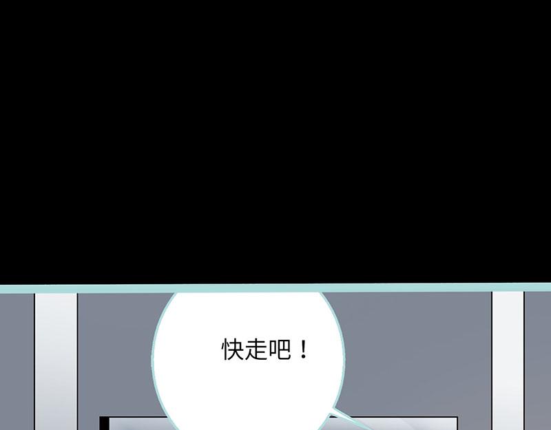 第78话 我要除掉你5