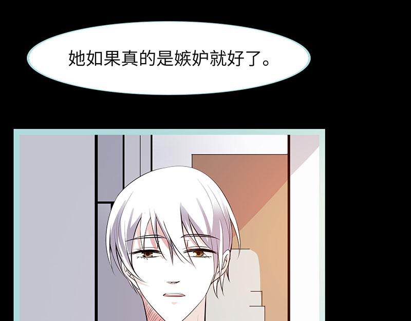 第78话 我要除掉你60
