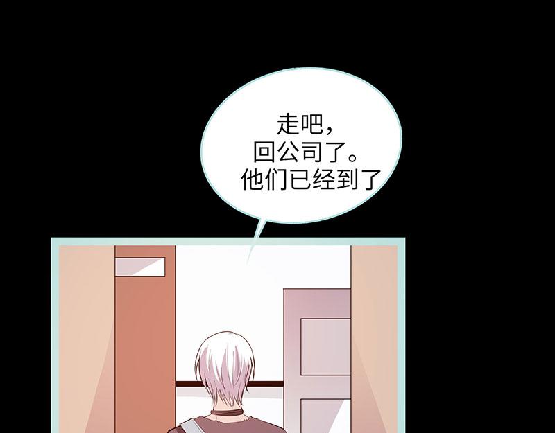 第78话 我要除掉你64