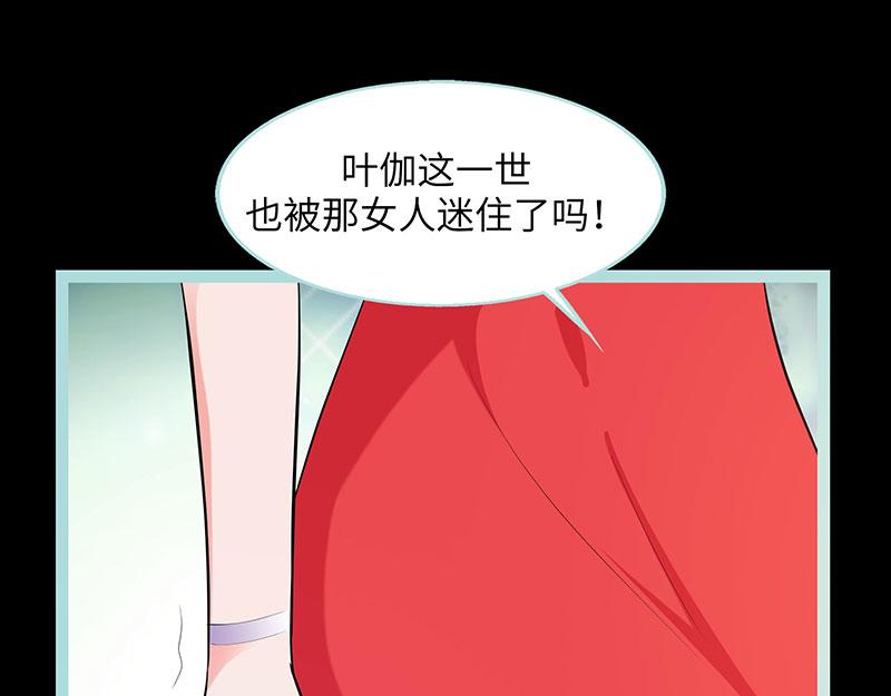 第78话 我要除掉你66