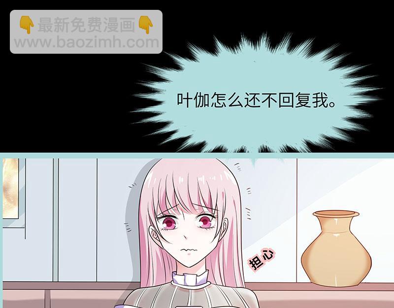 第78话 我要除掉你73