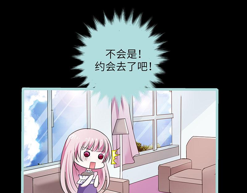 第78话 我要除掉你75