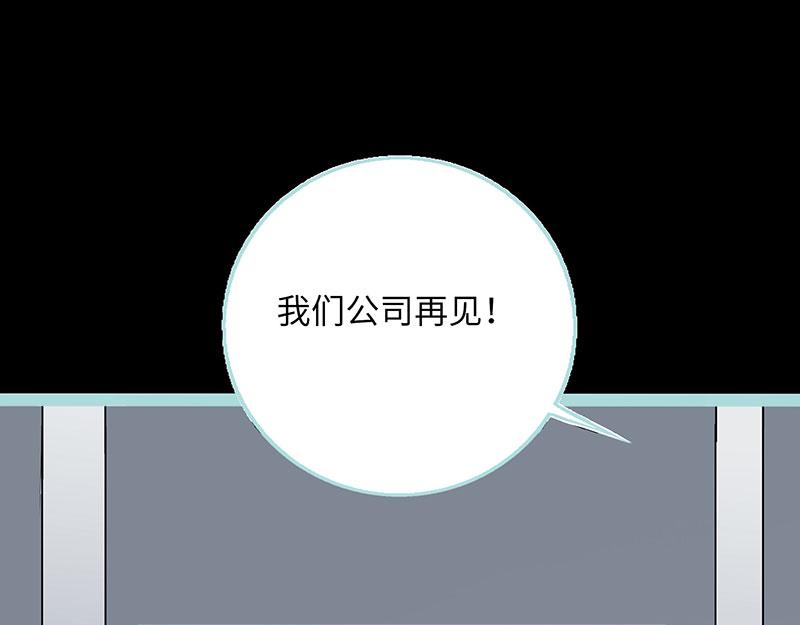 第78话 我要除掉你8