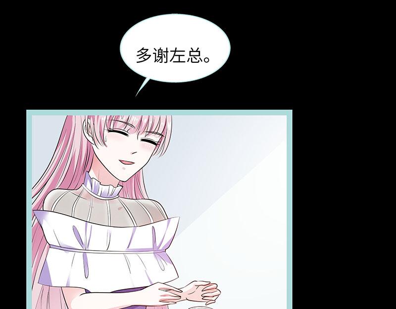 第78话 我要除掉你80
