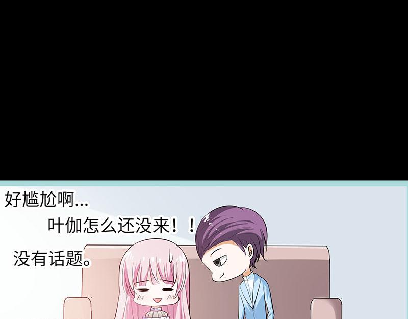 第78话 我要除掉你82