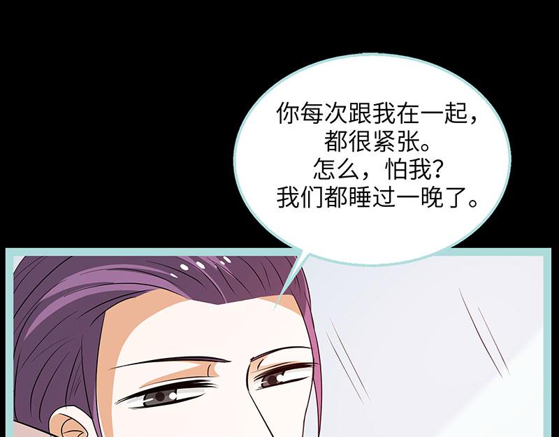 第78话 我要除掉你84