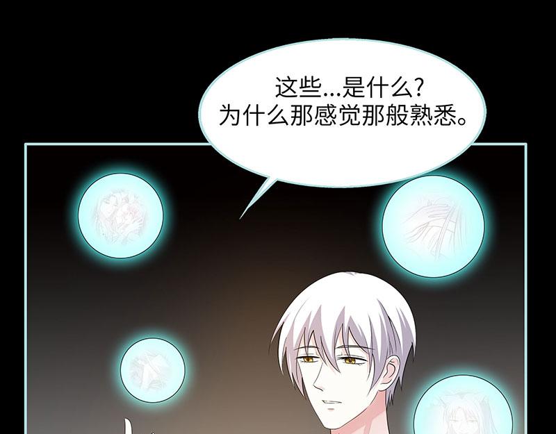 第81话 七魄合一13