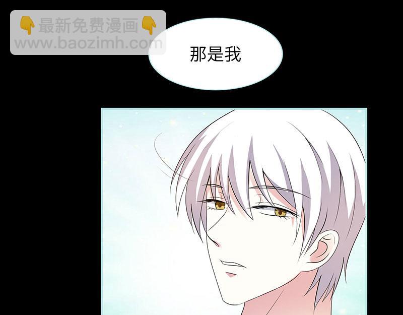 第81话 七魄合一15