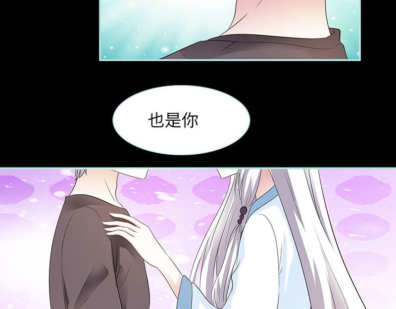第81话 七魄合一16