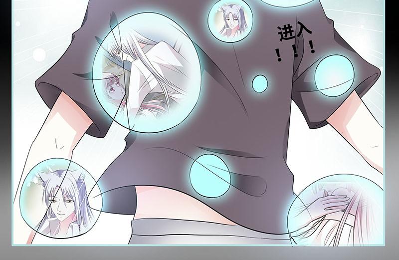 第81话 七魄合一24