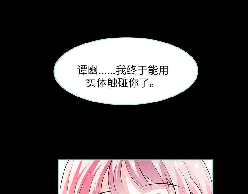 第81话 七魄合一40