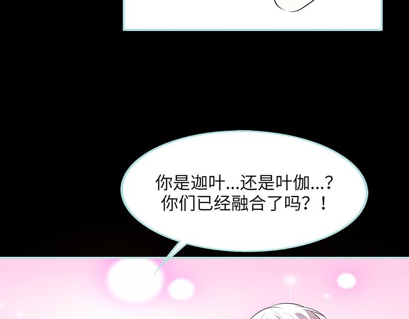 第81话 七魄合一50