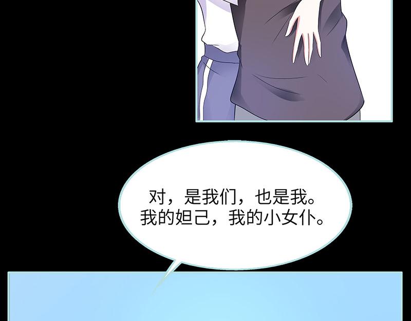第81话 七魄合一59