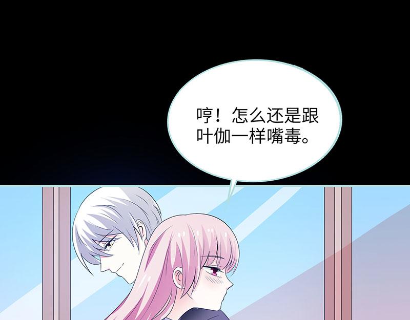 第81话 七魄合一62
