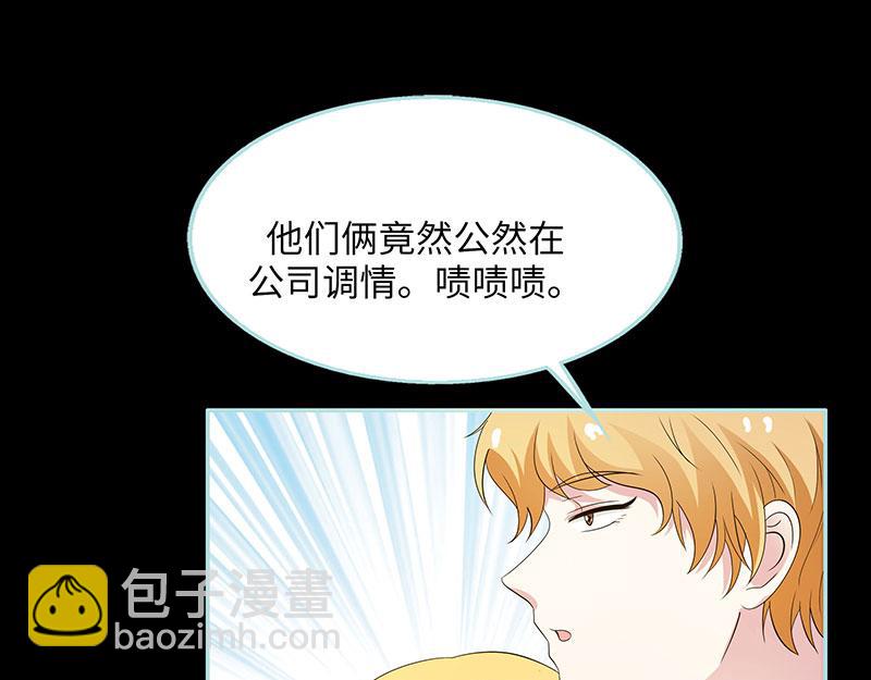 第81话 七魄合一67