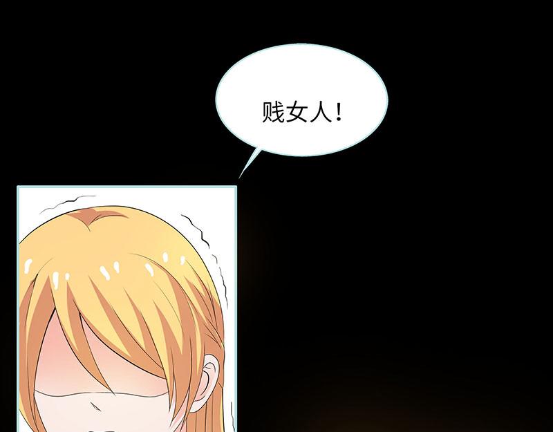 第81话 七魄合一69